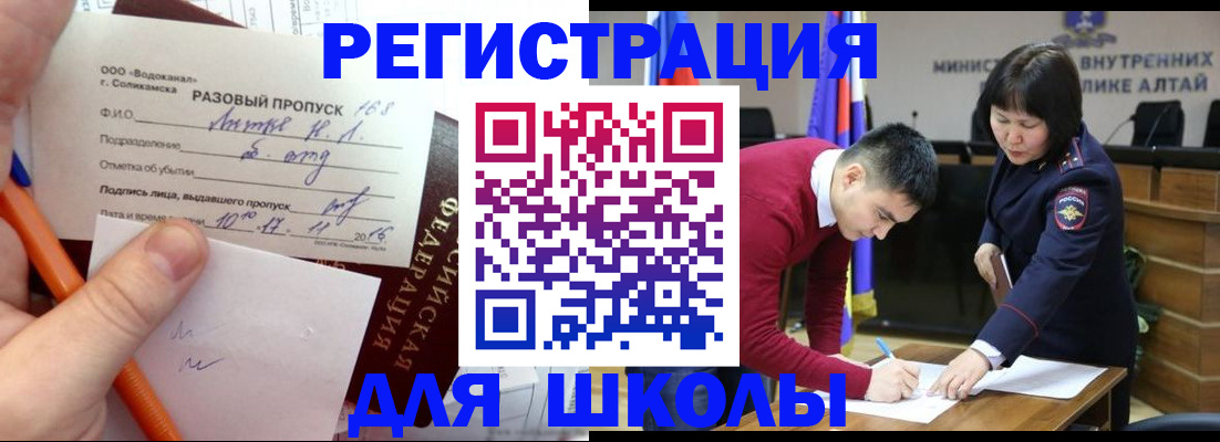 форма 3 в Сорочинске