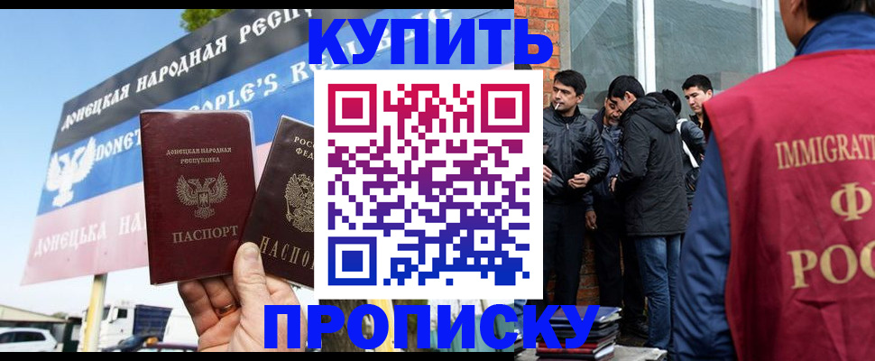 временная регистрация госуслуги в Сорочинске